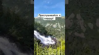 Каскадный водород окрестностей Поднебесных Зубьев Кузнецкого Алатау
