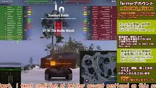 【WoT実況／生配信】World of Tanks／ミニエルク ELC EVEN 90 ゲットしたから軽戦車の練習するよ《Tank Battle Game》