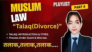 Talaq (Divorce) Under Muslim Law | Judicial & Extra-Judicial Divorce Explained
