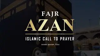 Beautiful Azan by Husnain Sattar Nainta خوبصورت أواز کا آزان 