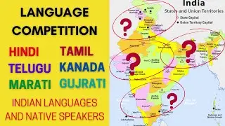 32 INDIAN LANGUAGES AND TOTAL NATIVE SPEAKERS 2020 | COMPARISON | INDIAN KITE