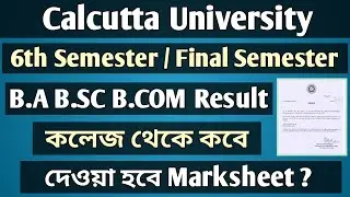 #CU Calcutta University B.A B.SC B.Com 6th Sem Exam Result Update || CU Marksheet Distribution Date