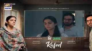 Kafeel Episode 16 Promo| Kafeel drama Episode 16 Teaser| Kafeel Episode 15 Review 