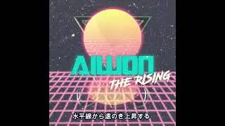 AIWON - THE RISING #darkpsytrance  #psychedelictrance #psytrance #hitechpsy #egregormusic