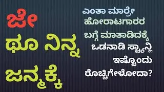 ಸೌಜನ್ಯ ಹೋರಾಟಕ್ಕೆ ಹೀಯಾಳಿಕೆ, ಒಡನಾಡಿ ಸ್ಟ್ಯಾನ್ಲಿ ರೋಷಾವೇಶ#suddi88
