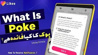 Likee Poke New Update 2022 Tutorial In Urdu And Hindi | What Is Poke On Likee | Likee Poke 2022 |