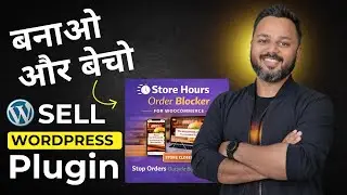 Selling WordPress Plugin Step-by-Step 💰 | How to Sell a Digital Product