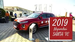 Презентация нового Hyundai Santa fe // Hyundai Santa Fe 2019 // Новый Santa Fe