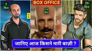 Housefull 4 Box Office Collection, Housefull 4 Movie, Akshay Kumar, Bala Box Office Collection