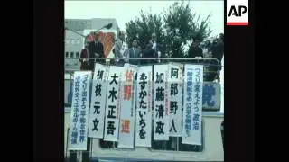 SYND 20 9 79 PRIME MINISTER OHIRA AND SOCIALIST OPPOSITION LEADER ELECTION CAMPAIGN