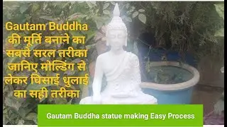 How to make Budhha Statue | Marble powder art Molding /Casting process | Buddha making step by step