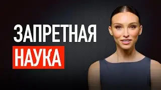 НЕЙРОСЕТЬ ЗАГОВОРИЛА О ТАЙНЫХ ЗНАНИЯХ