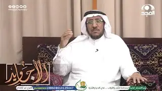 يشتغل على تاكسي وركب معاه شاب من المطار وبعد ما وصله للفندق انصدم من اللي صار | عبدالله الدرع