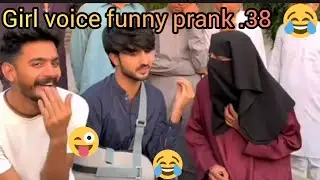Girl voice funny prank part .38automobile #eating #funny #voiceprank #trap @Zahoorivilogs