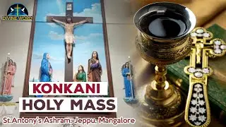 Konkani Mass | 13-01-2026 | St. Anthony, Ashram, Jeppu
