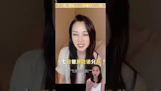 Chinese Celebrity&rsquo;s Healthy Diet 😊