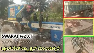 9632915733 | SWARAJ 742 XT | SECOND HAND TRACTOR FOR SALE 