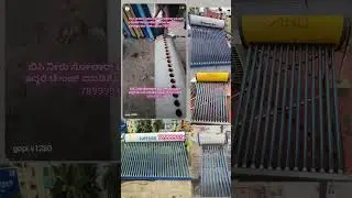 solar water heater service in karnataka 7899994567 #food #funny #mysore #travel #all #automobile