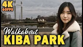 Kiba Park: exploring Tokyo's secret garden | 4K Video Walking
