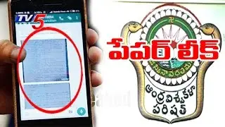 AU BSC 3rd Year Maths Question Paper Leaked | Exam Cancelled | Telugu News | TV5 News