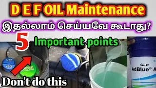 Def oil maintenance in tamil|ad blue|DEF oil problem|def oil change procedure|Tamil mechanic