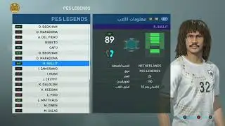 تركيب option file الاساطير بيس 2019😱👍💯