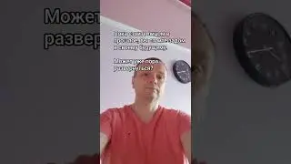 Ваше прошлое не определяет вас #психология #психолог