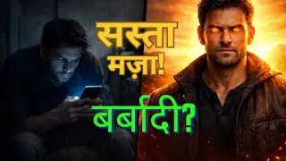 बाज बनो, मुर्गी नहीं! 🦅 2026 का कड़वा सच | Powerful Hindi Motivation | Cheap Pleasures