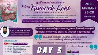 2026 Nineveh Lent | Day 3 | St. George Orthodox Church | Dallas | Rev. Fr. Mohan Joseph