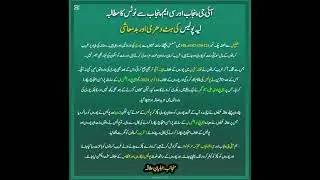 #ReleaseFaizBaloch#DPOLayyah#DCLayyah#IGPunjab#PunjabPolice#CMPunjab
