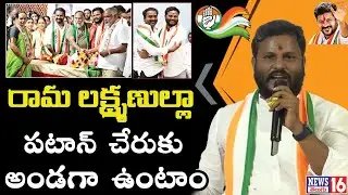 Patancheru : కష్టపడ్డ కార్యకర్తలకు స్థానిక ప్రజలకు కాట శ్రీనన్న నేను అండగా ఉంటాం | Neelam Madhu