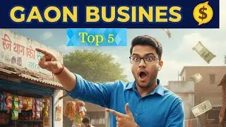 Top 5 business ideas in village | Gaon Me Kya Business Kare? | Profitable Village Business Ideas