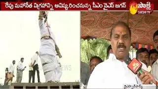 CM YS Jagan Mohan Reddy to Unveils YSR Statue tomorrow at Vijayawada