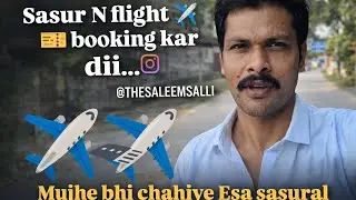 Sasural walo n flight ✈️✈️ ticket 🎫 book kr di dost ki 