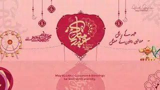 Eid 2021 Ident