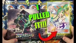 PULLED THE BEST CARD! - Opening a Japanese Celestial Storm Booster Box (Part 2)
