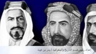 الأوضاع الداخلية والخارجية في دولة الكويت