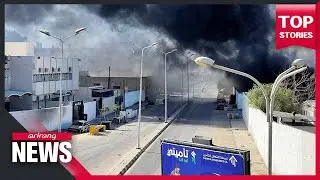 Deadly clashes in Libya kill 23, threatening wider factional war
