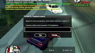 |GTA SAMP| Лучший РП сервер в самп 0.3z.(Лучший,смотри).