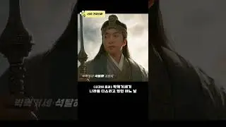 신라 건국신화_우리나라 1분역사(08) 이야기 한국사 북리뷰