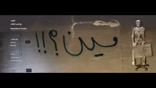 تتليت (فيديو) - بو ناصر الطفّار / (Naserdayn l touffar - tetlayt (video