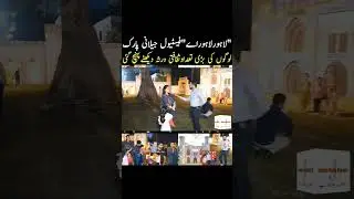 Lahore Lahore Ay Festival At Jilani Park Lahore || Race course park lahore#Junoonnewsnetwork#youtube