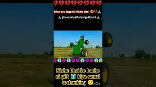#nishu💔 bhai ko 🎁gifts kiya small tochanking😥😔 Miss you legend of Nishu bhai 😍