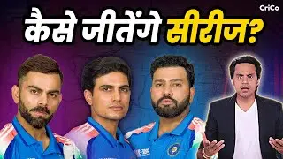 Holkar Stadium में कौन करेगा NZ में Hole? | IND vs NZ | 3rd ODI | CRICO | @RJRaunac​