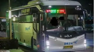 [심야] 경북고속 1204호 동대구-인천공항 시외버스 주행영상 (동대구터미널~인천국제공항 제1여객터미널)