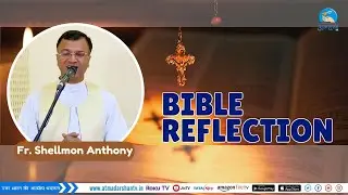 Bible Reflection | 3rd January 2026 | Father Shellmon Antony | Atmadarshan Tv