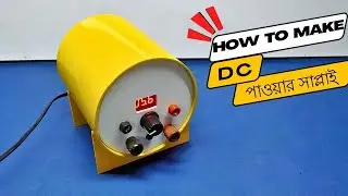 How To Make DC Variable Power Supply | DIY Lab Bench Power Supply