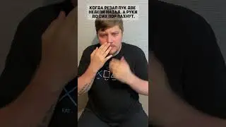 КОГДА ЛЮБИШЬ ГОТОВИТЬ#shorts #video #мемы #юмор #memes #funny #fun #feed #мем #мемы #humor #прикол