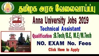 Anna University Jobs 2019 | Technical Assistant Vacancy