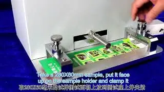 Ink Rub Tester (PN-PIDF)